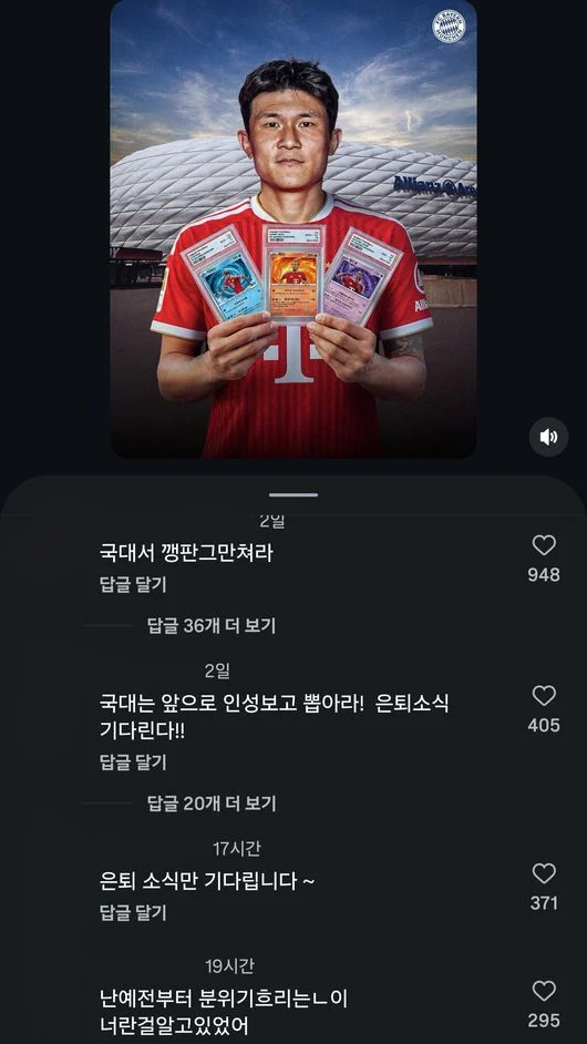 이강인 고소 하는 이유.jpg · 7번째 이미지