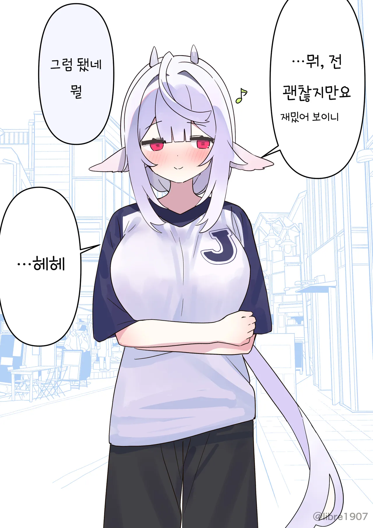 ㅆㄷ) 소꿉친구 메이드 풀버전 · 55번째 이미지
