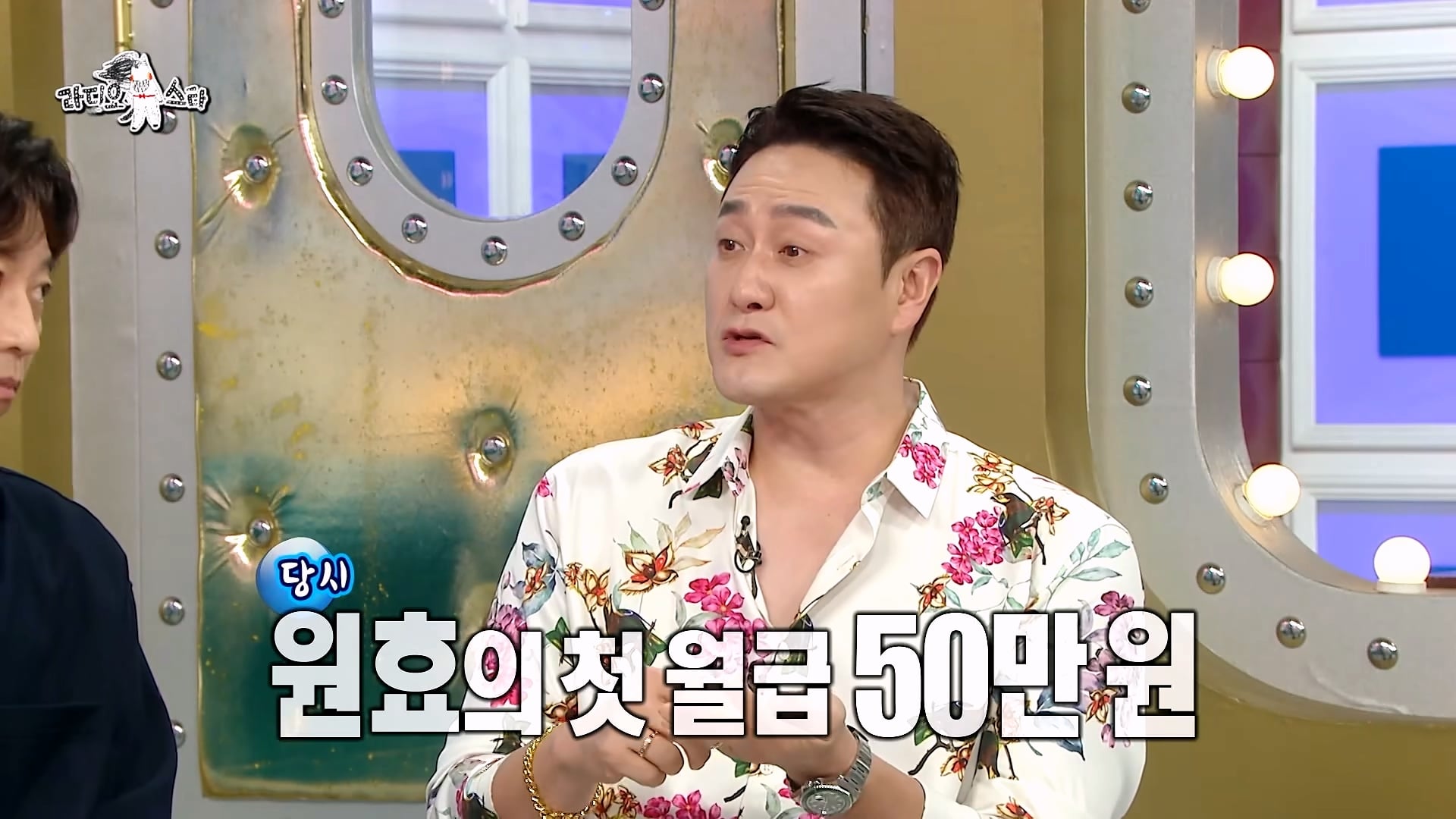 진짜 삐끼 출신이라는 개그맨 김원효 · 9번째 이미지