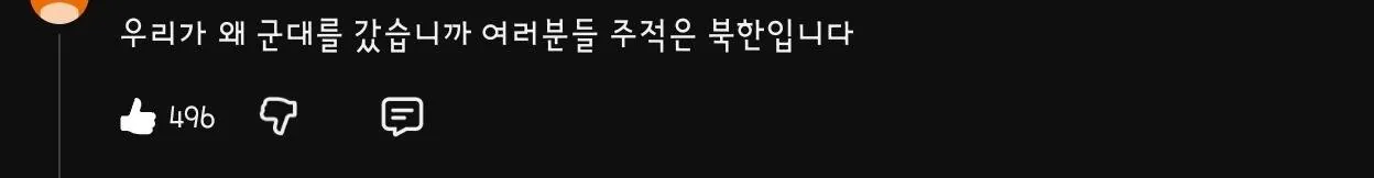 오늘자 업로드 된 감스트 유튜브 영상 · 2번째 이미지