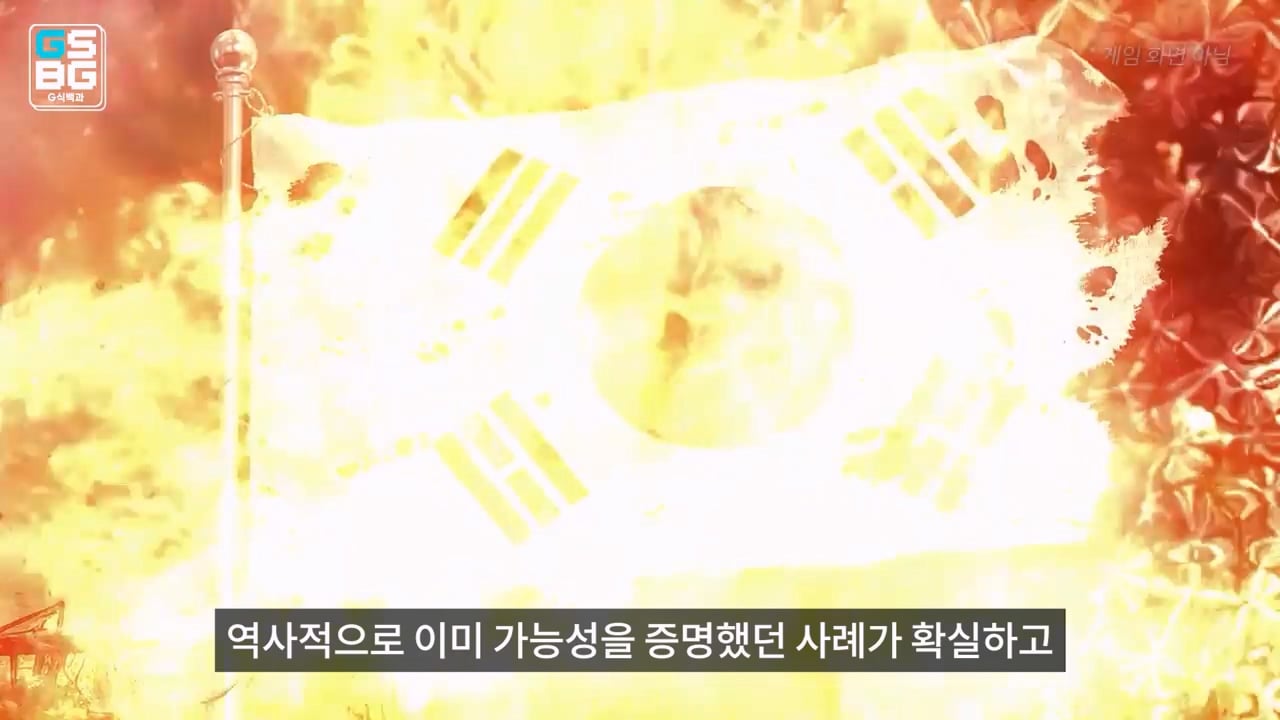 콜오브듀티 사 논란에 대한 김성회의 일침 "한국의 주적은 북한" · 18번째 이미지