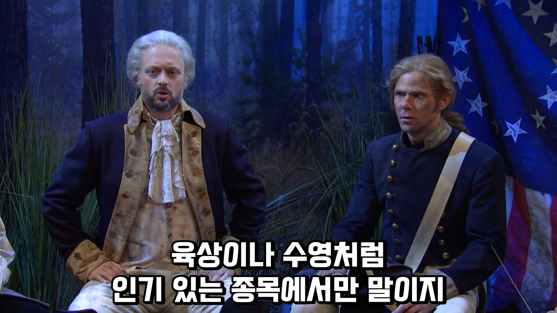 위대한 우리 미국은 이런 국가가 될 것이다 · 26번째 이미지