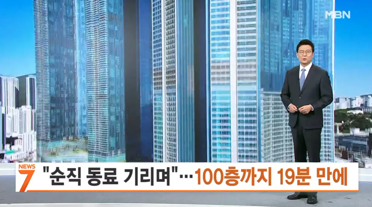 순직 동료 기리며 20kg장비메고 100층 계단 오른 소방관들