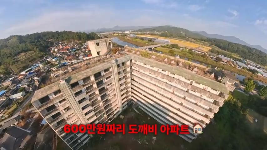 진짜 600만원에 거래된 24평 아파트 ㄷㄷㄷ · 2번째 이미지