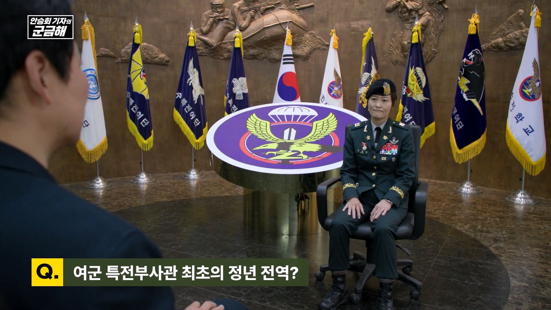 여군 특전 부사관 최초의 정년 전역을 했다는 김정아 원사 · 28번째 이미지