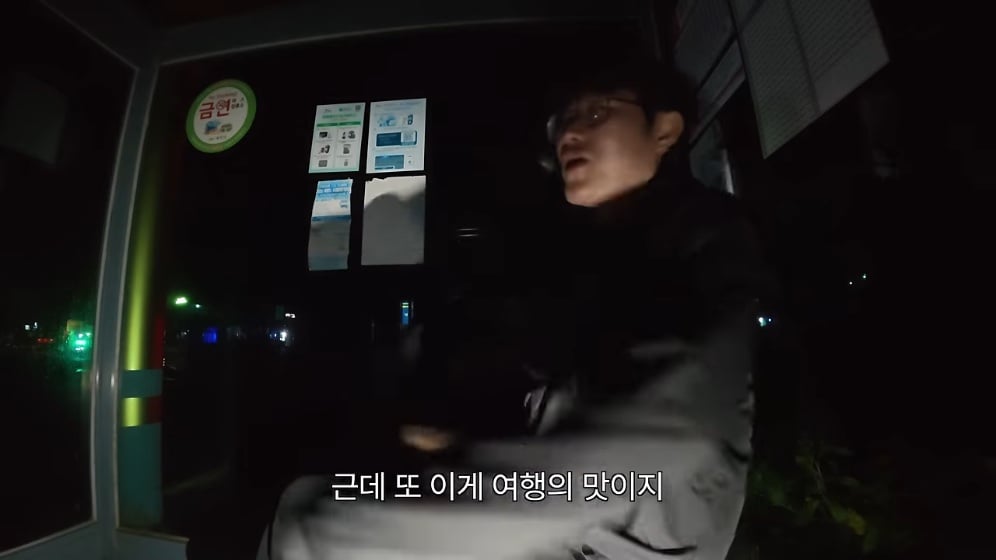 🏝️ 스압) 제주도를 걸어서 횡단하다가 숙소를 못 찾으면 일어나는 일 🚶 · 56번째 이미지