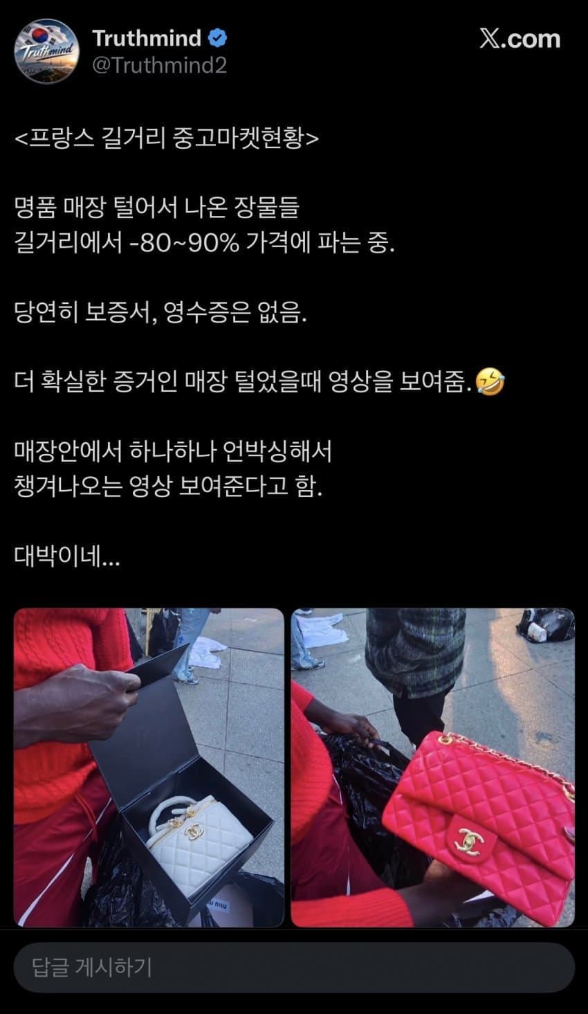 명품정품 90퍼센트 할인촌 · 1번째 이미지