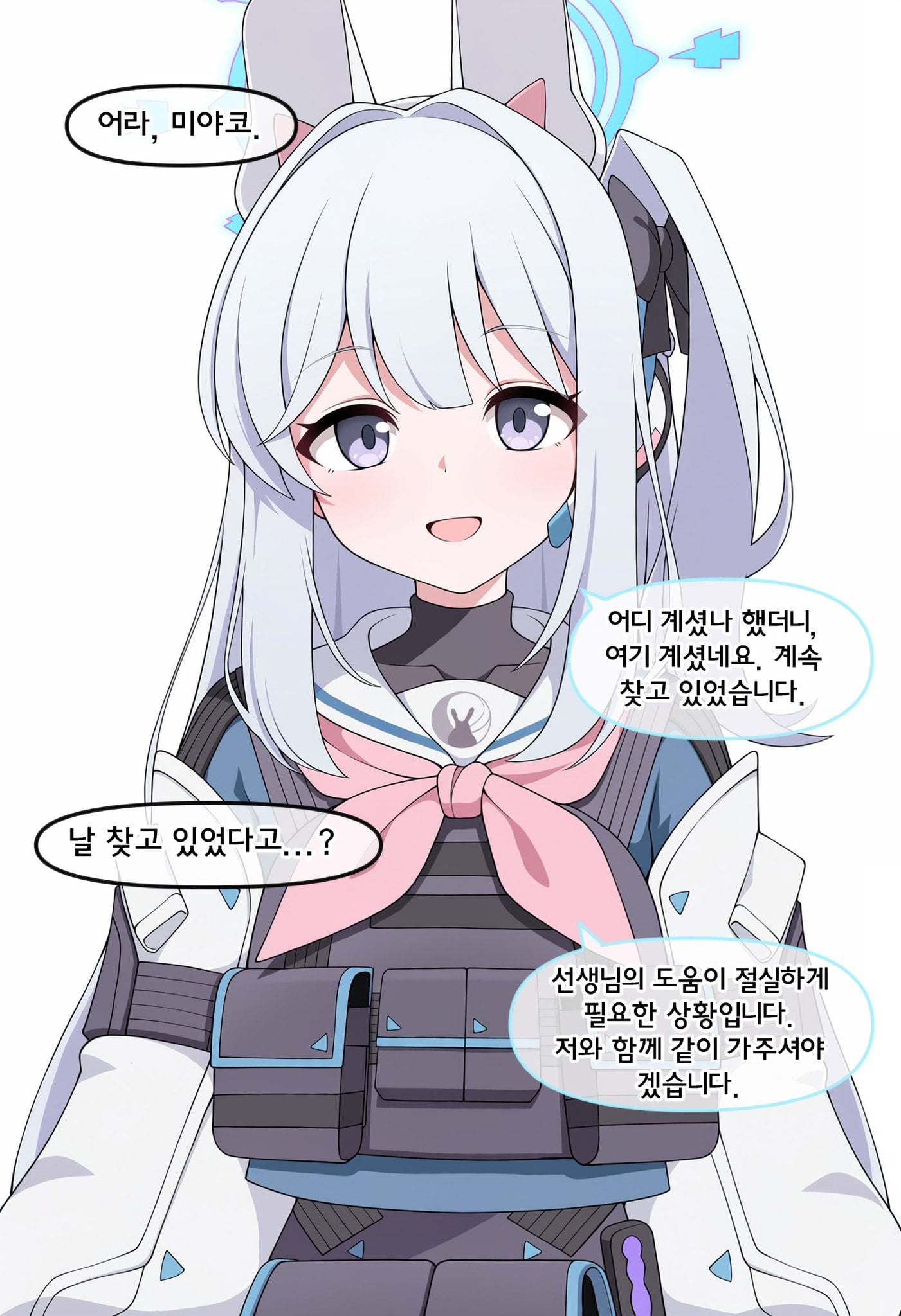 ㅆㄷ) 갑자기 상식이 바뀐 manhwa · 7번째 이미지