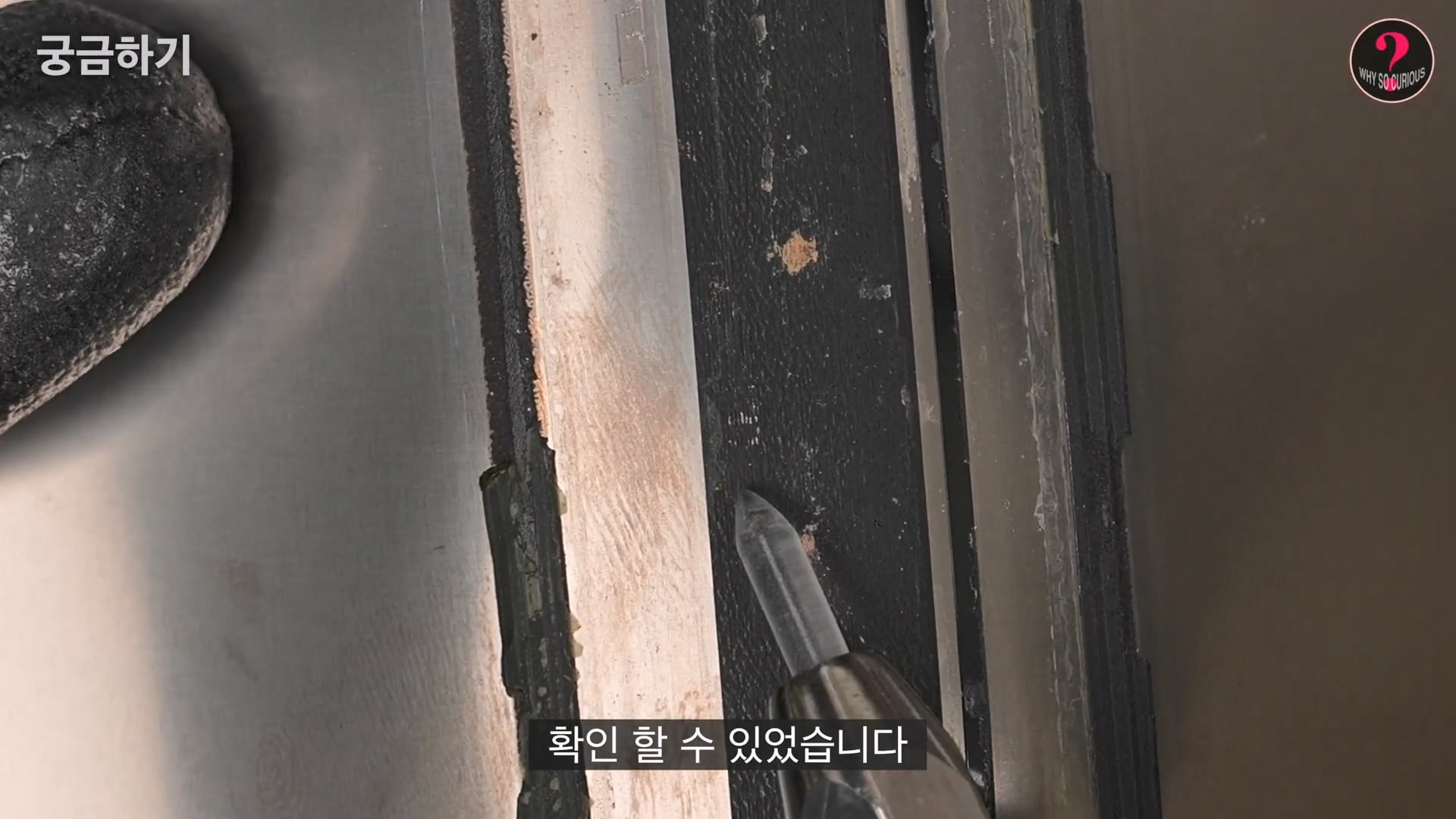 아이폰 듀오 힌지 구조상 결함 확인.jpg · 50번째 이미지