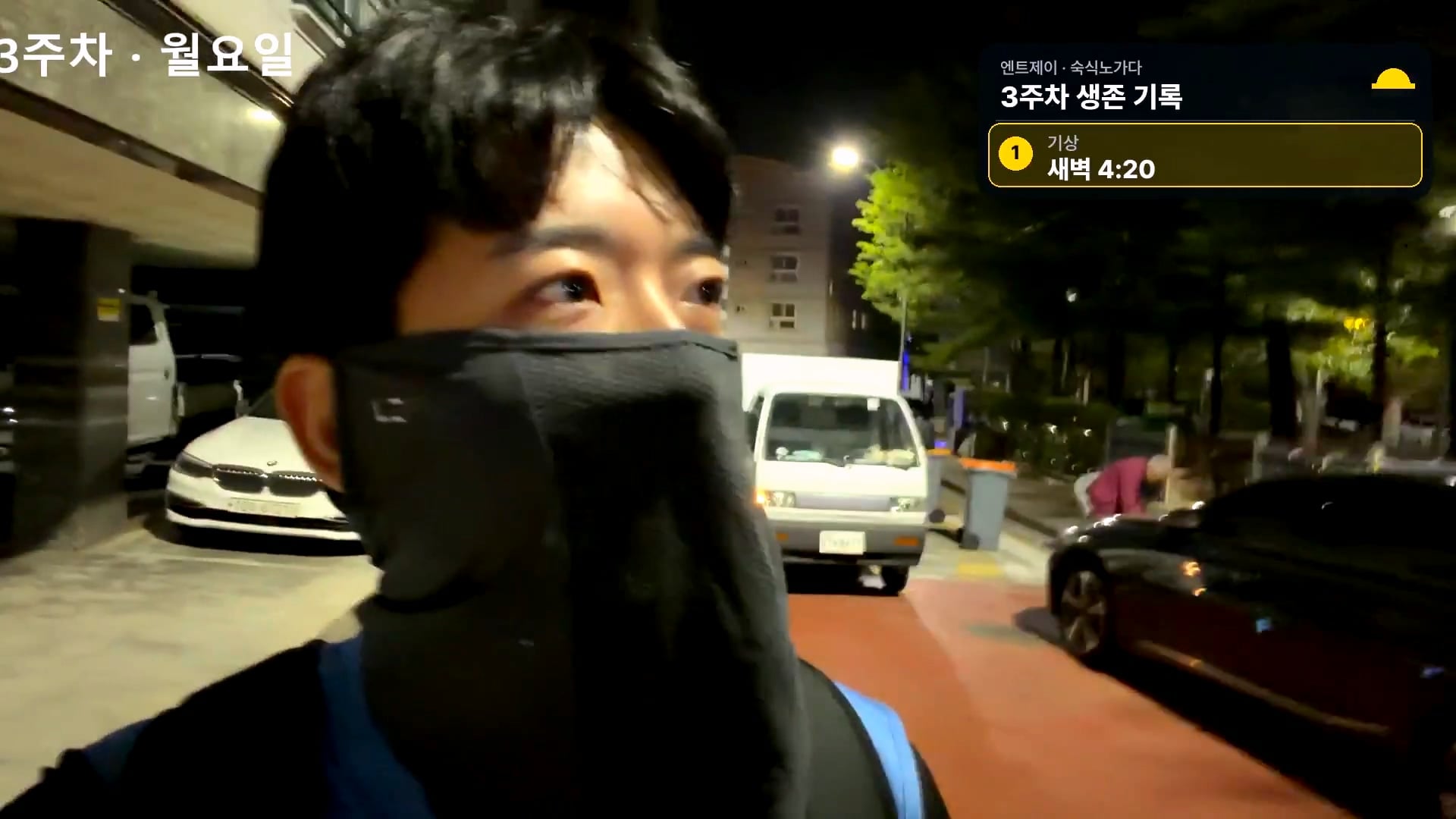 새벽 4시에 일어나서 출근 준비한다는 용인 하이닉스 노가다 근황.jpg · 45번째 이미지