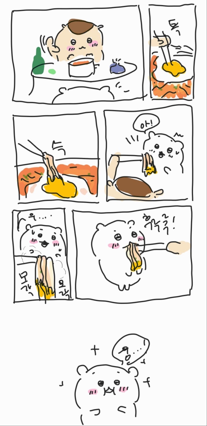 디시인이 그린 치이카와 팬만화 · 4번째 이미지