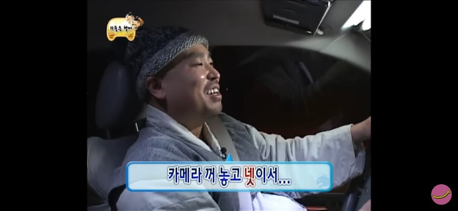 무도 멤버들이 얘기하는 가장 힘들었던 특집 · 26번째 이미지