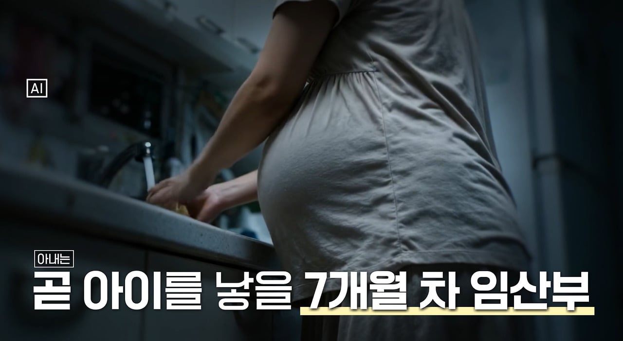 20살 어린 만삭 아내 살해하고 보험금 95억원 타먹었는데 무죄인 남자.jpg · 4번째 이미지