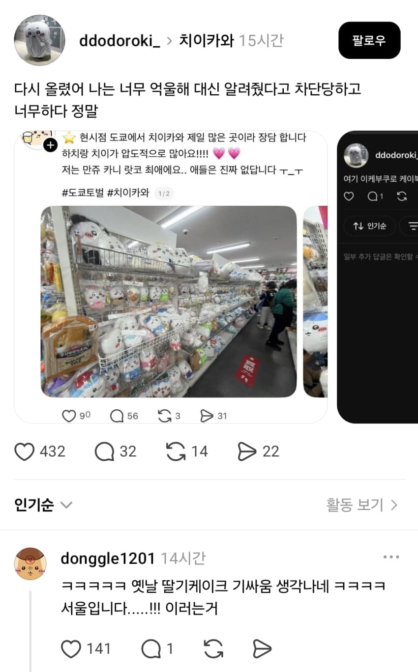 흔한 여초식 기싸움.jpg · 3번째 이미지