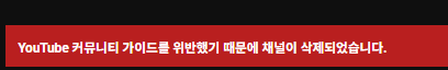 유튜버 카광 최신 근황 · 1번째 이미지