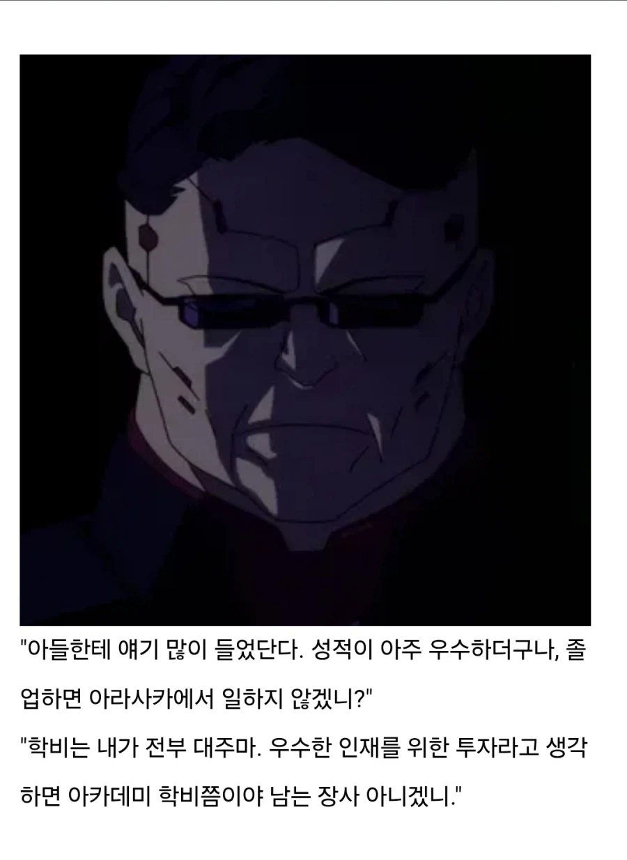 사펑)행복하긴한데 재미는 없는 세계선 · 3번째 이미지