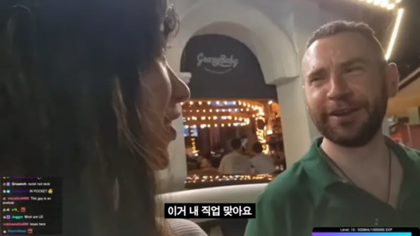 미국 아저씨의 여캠 일침