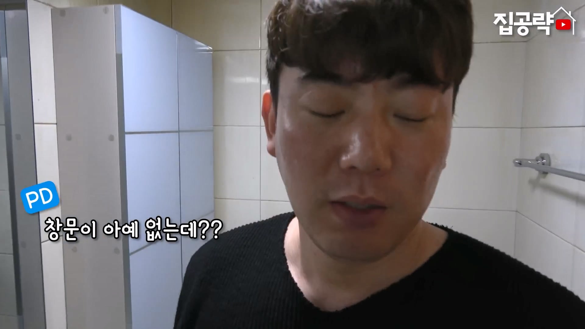 서울대 근처 월 42만원 방 수준 ㄷㄷㄷ · 45번째 이미지