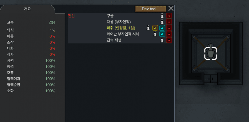 불사자를 영원히 타는 뗄감으로 사용 가능한 게임.rim · 5번째 이미지