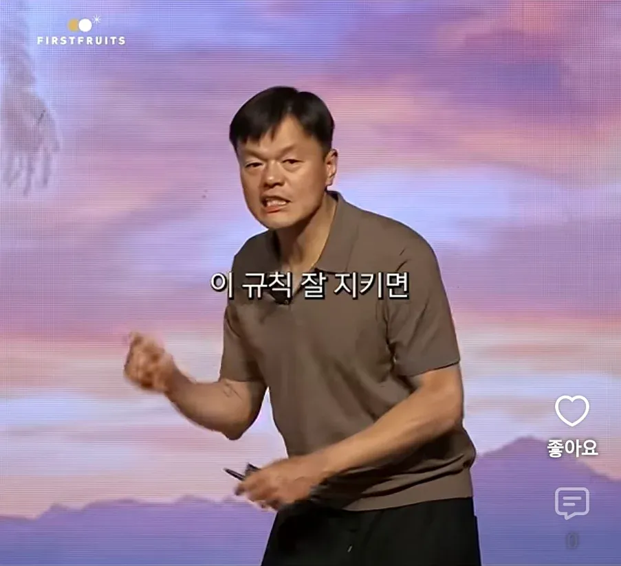 기독교쪽에서 가끔 나오는 소리 중 어이없는 것 중 하나 · 6번째 이미지