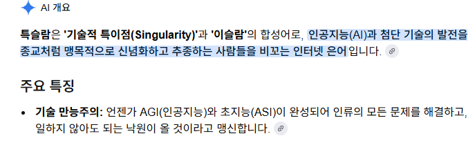 특슬람들이 주장한다는 목표들.jpg · 1번째 이미지