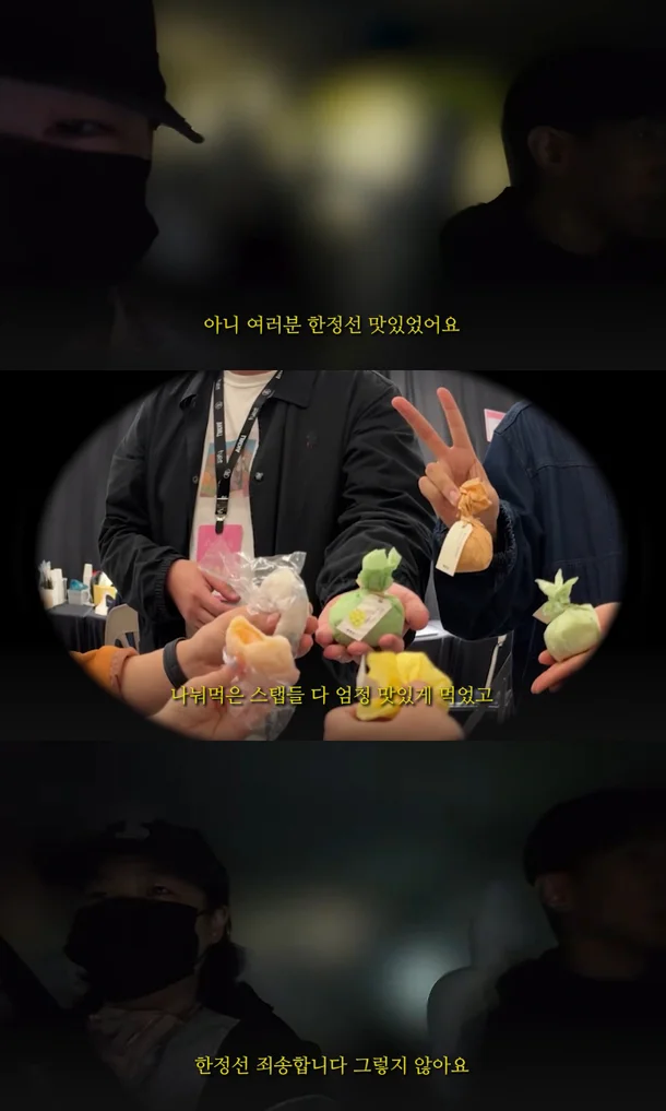 악뮤 이수현, "'한정선' 줄 설 정도인지 모르겠다" 했다가 죄송합니다 · 3번째 이미지