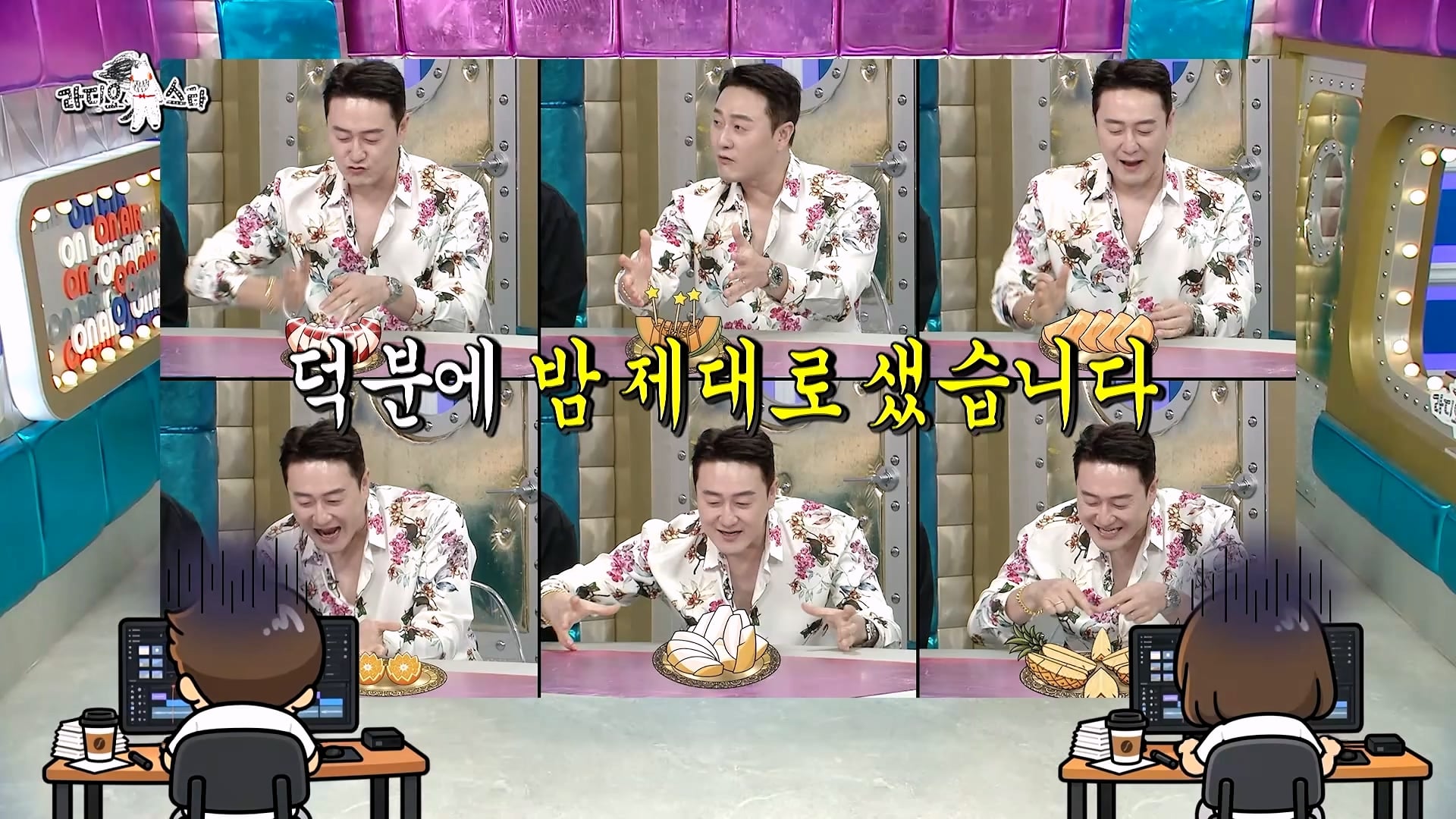 진짜 삐끼 출신이라는 개그맨 김원효 · 44번째 이미지