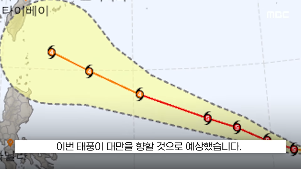 🌀 풍속 200km/h '슈퍼태풍' 참피가 발생하자 대만은 초비상 🚨 · 17번째 이미지