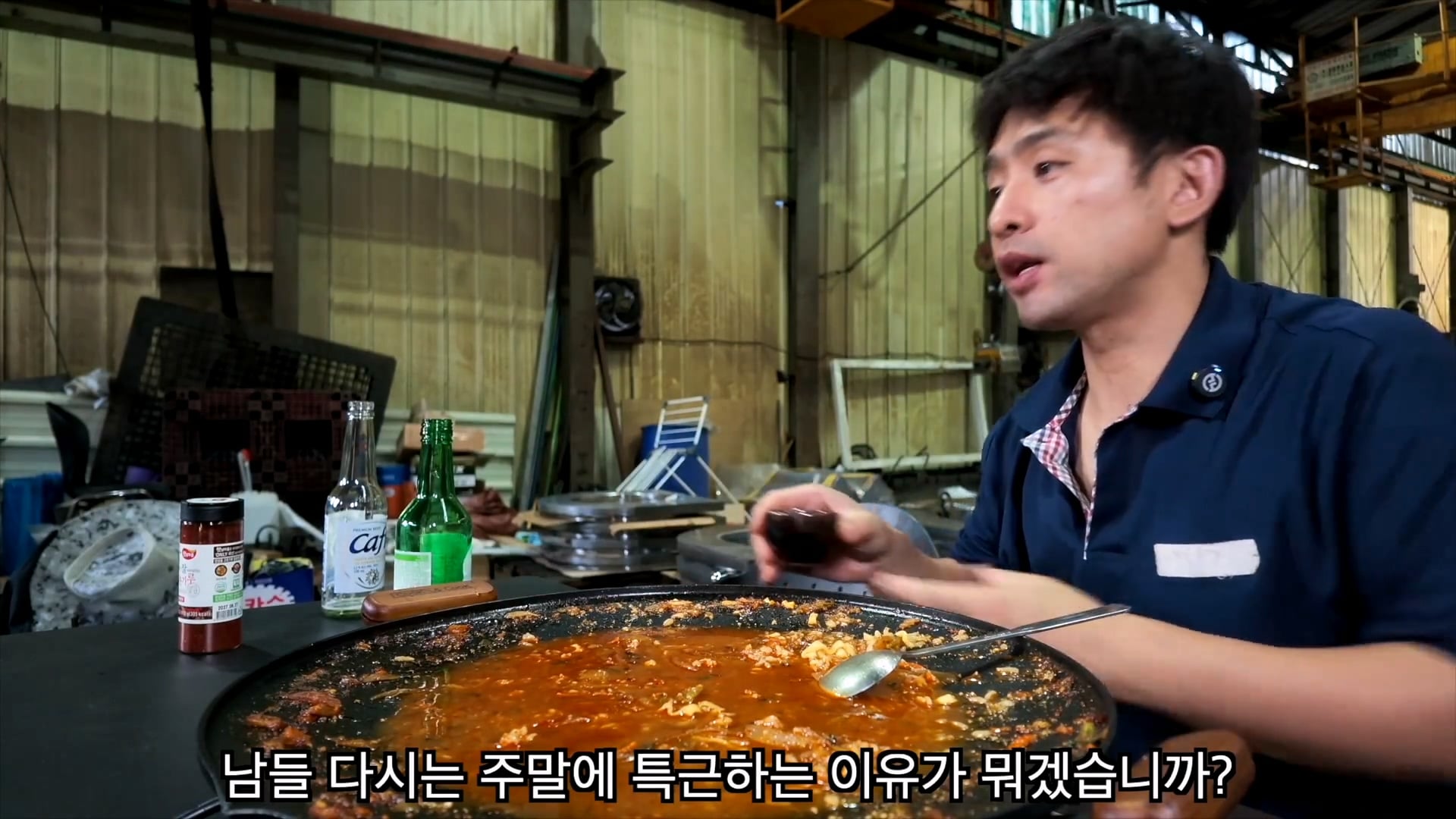 생산직을 하는 40대 유부남이 주말 특근을 하는 이유 · 7번째 이미지