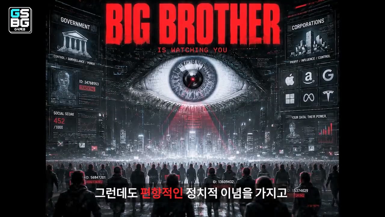 콜오브듀티 사 논란에 대한 김성회의 일침 "한국의 주적은 북한" · 20번째 이미지