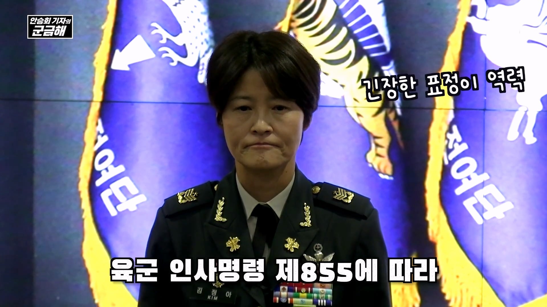 여군 특전 부사관 최초의 정년 전역을 했다는 김정아 원사 · 18번째 이미지