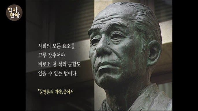 김옥균 스승이었던 일본인이 흑화한 이유 · 1번째 이미지