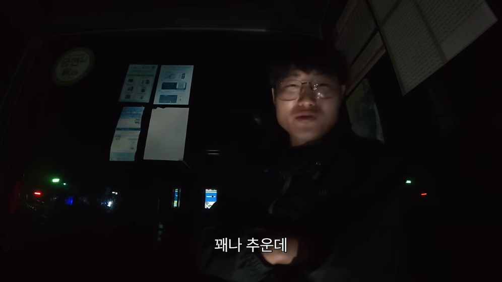 🏝️ 스압) 제주도를 걸어서 횡단하다가 숙소를 못 찾으면 일어나는 일 🚶 · 50번째 이미지