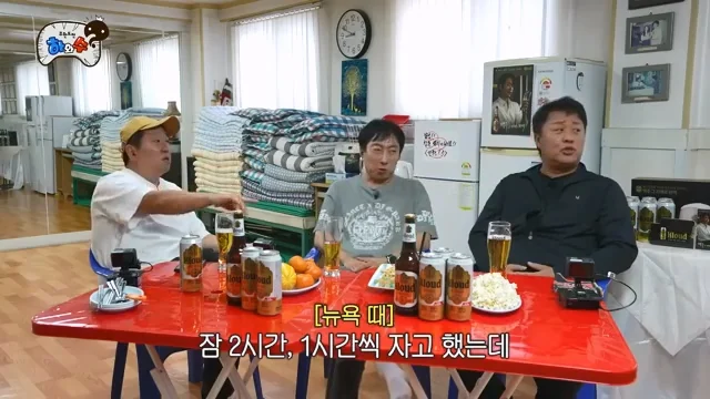 무도 멤버들이 얘기하는 가장 힘들었던 특집 · 2번째 이미지