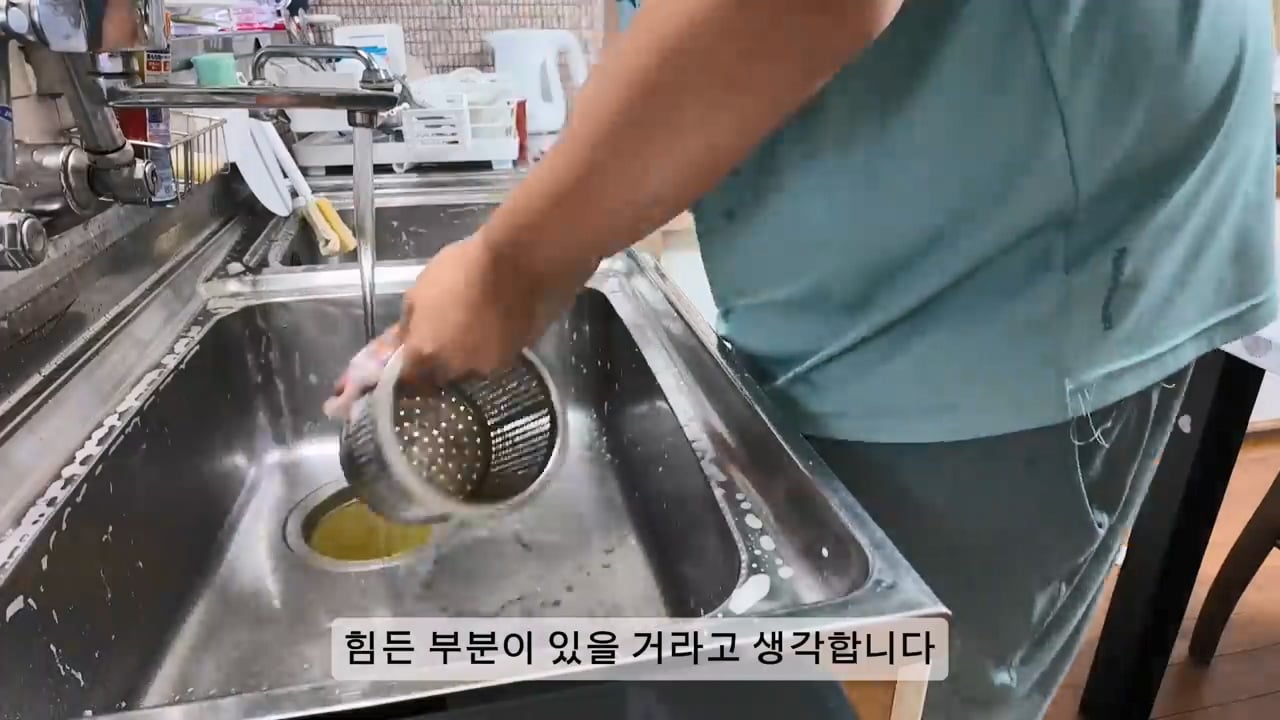 일본 여성과 결혼한 한국인 남성이 이혼을 선택한 이유 · 64번째 이미지