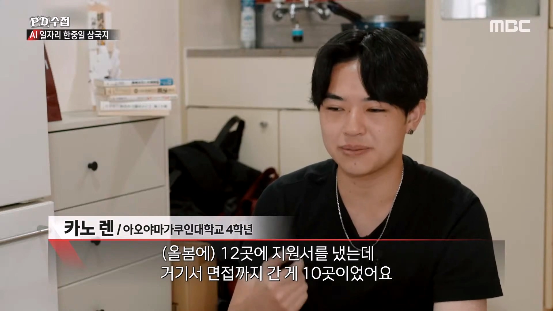 한국과 전혀 다른 취업이 엄청 잘된다는 일본 근황 · 43번째 이미지