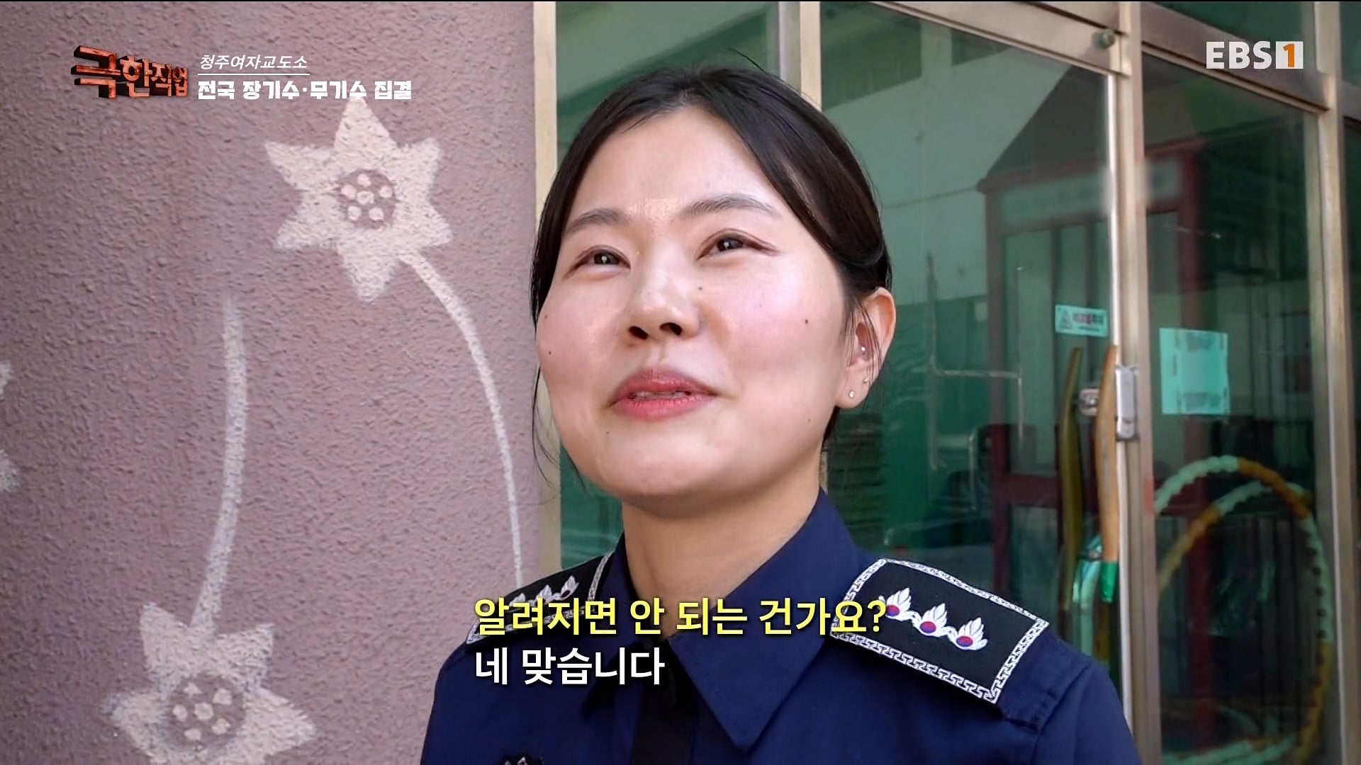 청주 여자교도소 근무하는 6년차 여성 교도관이 근무 중에 현타가 오는 이유 · 13번째 이미지