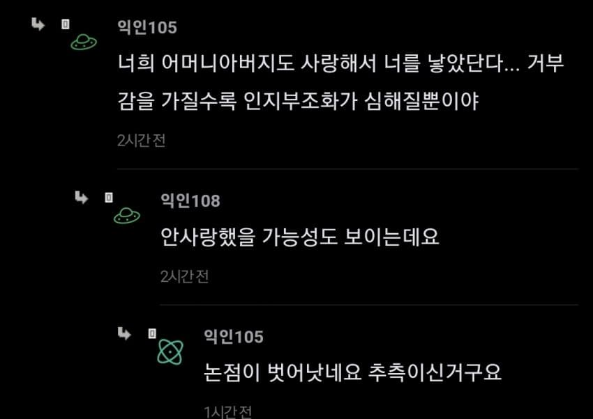 가슴 좋아하는 남친 이야기로 내분난 여초 상황.jpg · 4번째 이미지