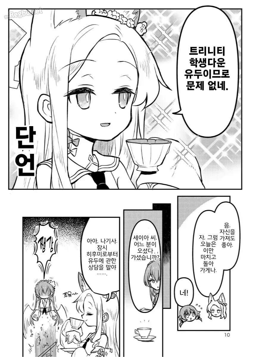 블아,ㅆㄷ)코하루쟝의 좋은 부분이 다 보이는 · 7번째 이미지