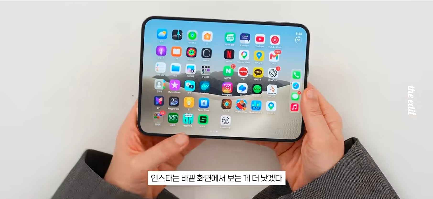 아이폰 듀오 현재 앱 최적화 근황.jpg · 28번째 이미지