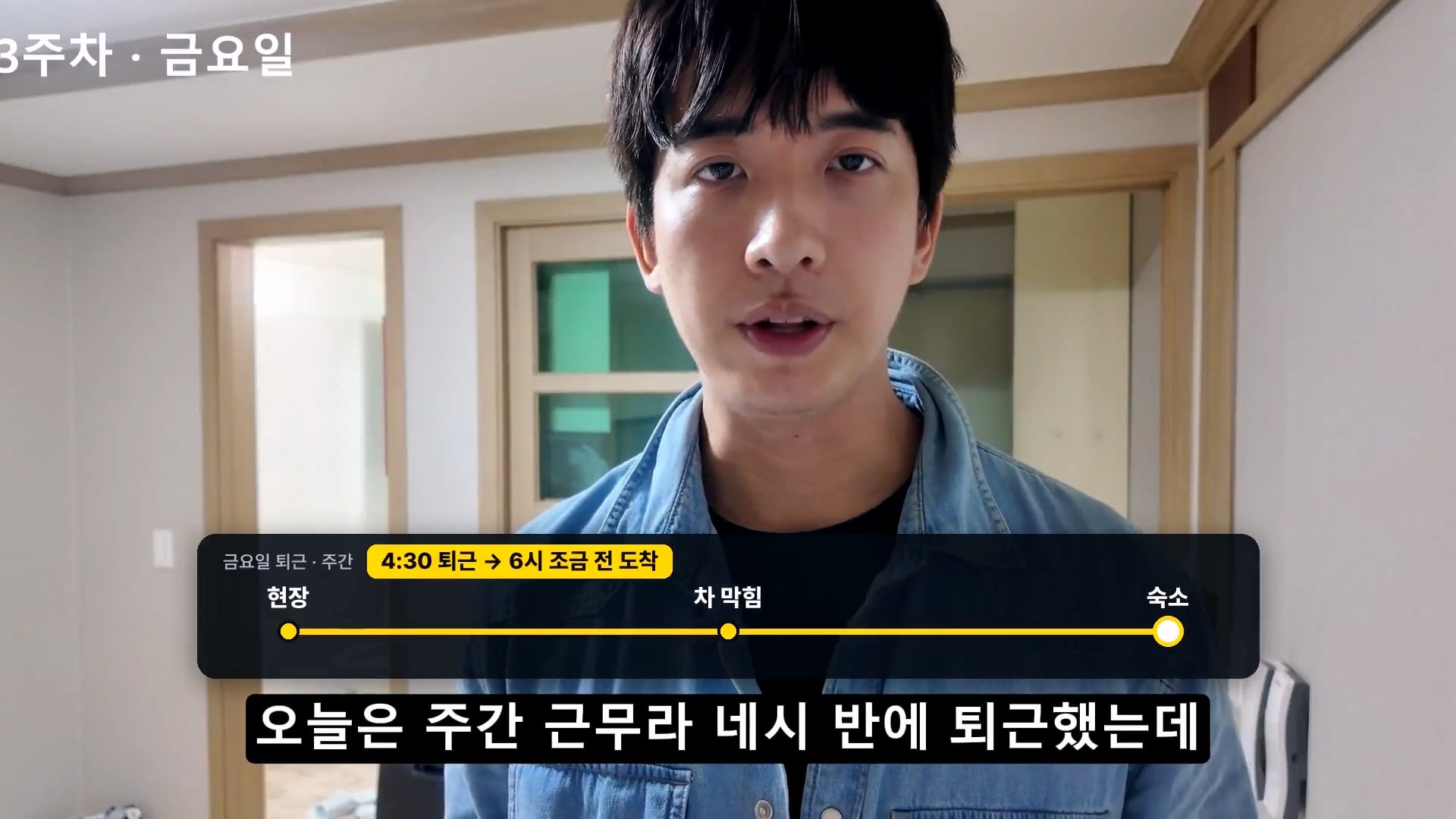 새벽 4시에 일어나서 출근 준비한다는 용인 하이닉스 노가다 근황.jpg · 61번째 이미지