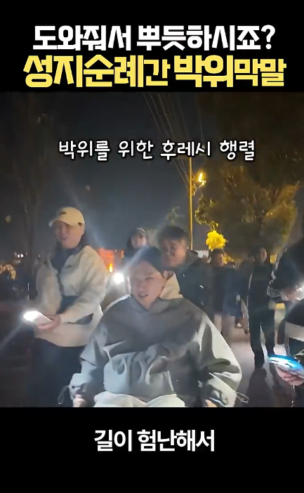 박위: 도와주셔서 뿌듯하시죠? · 13번째 이미지
