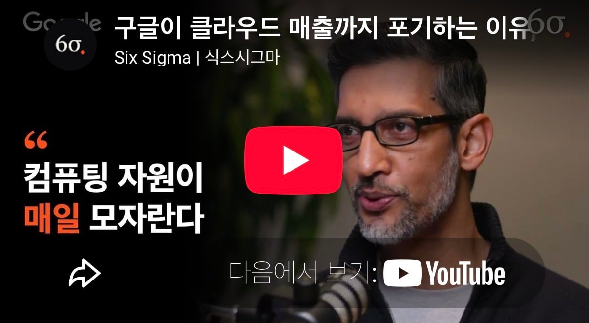 현재 빅테크로 알아보는 AI시장 근황…jpg · 2번째 이미지