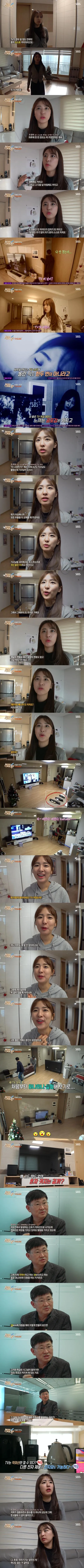 세상에 이런일이 : TV가 스스로 켜져요