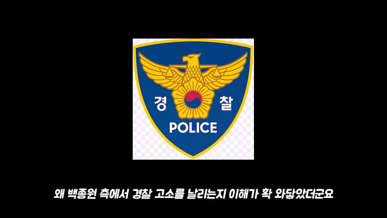 백종원에게 고소당한 탐코 유튜버 근황 · 9번째 이미지