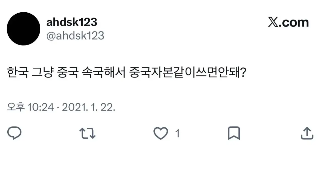 이수만 걸그룹 바이럴같은 이유.jpg · 2번째 이미지