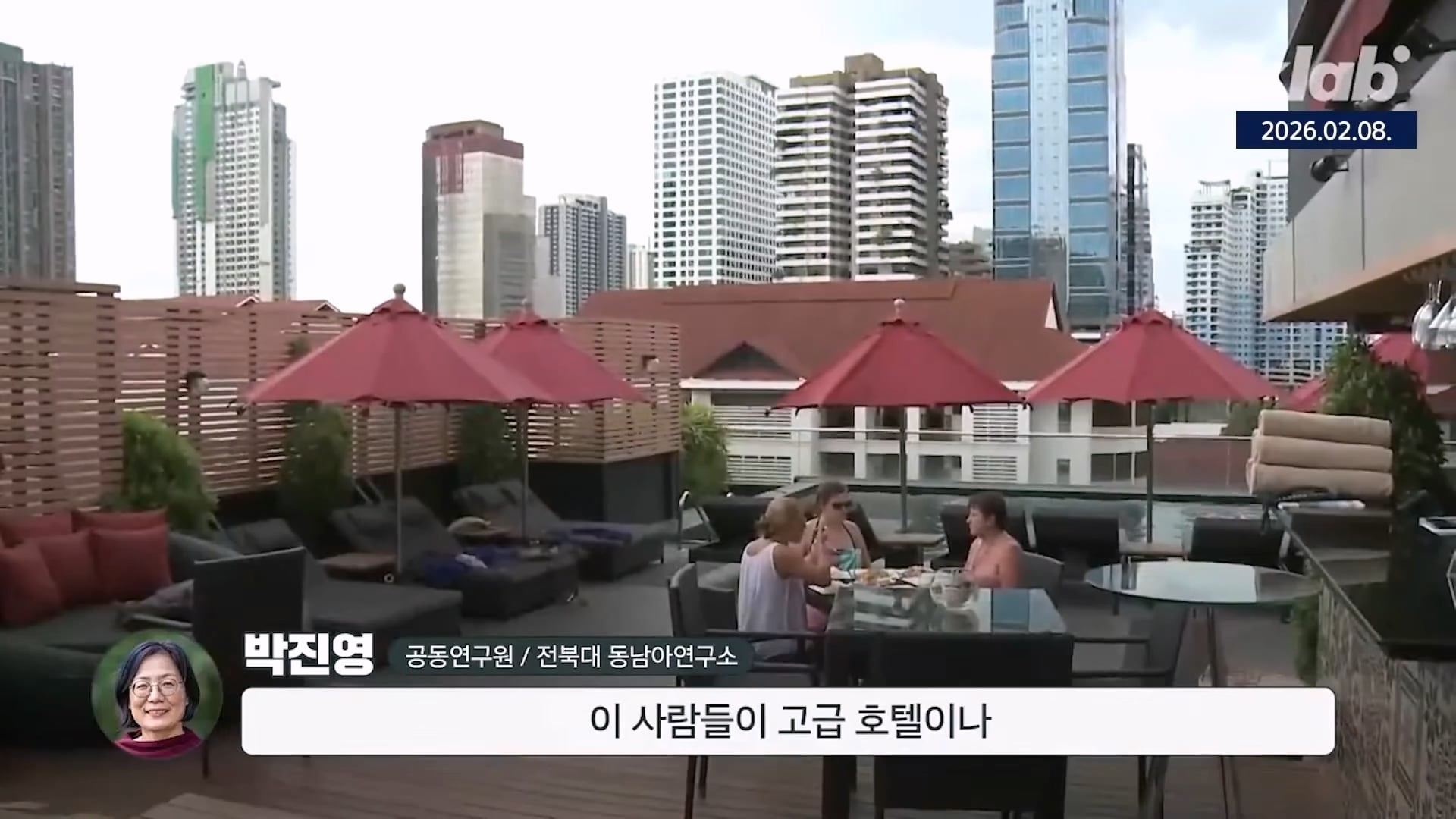 중국인 관광객은 돈이 안된다 ㄷㄷ · 10번째 이미지