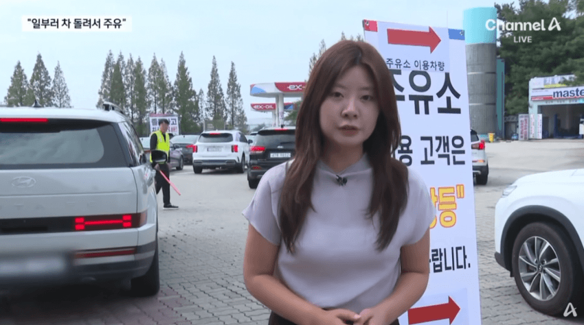100원 싸진 고속도로 주유소 상황 · 10번째 이미지