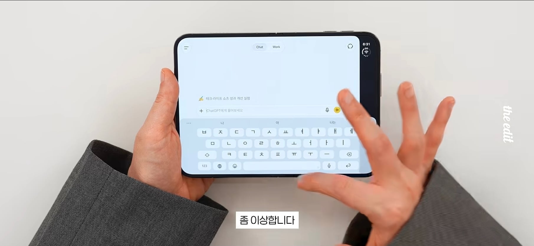 아이폰 듀오 현재 앱 최적화 근황.jpg · 23번째 이미지
