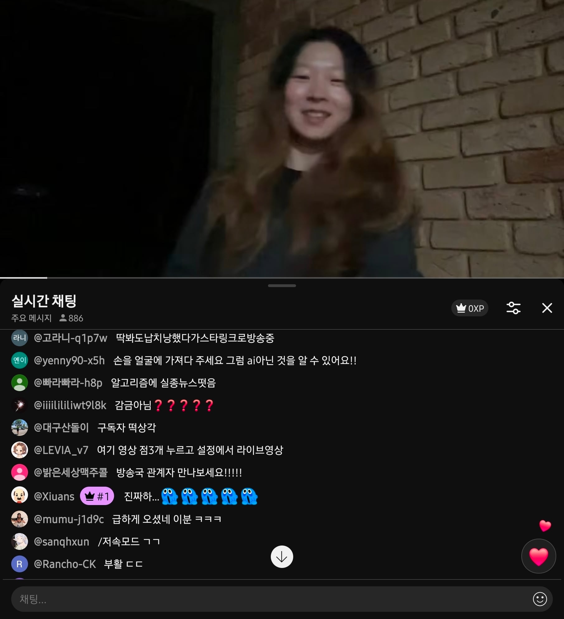인도에서 소식 끊겨서 실종되었다고 했던 여행유튜버, 라이브 방송중 · 1번째 이미지